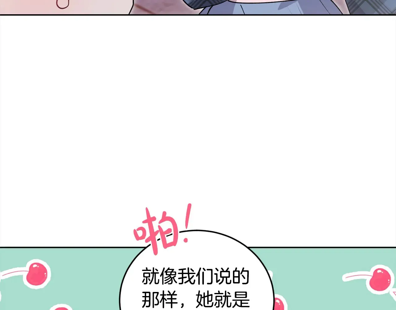 第22话 抢夺脸蛋专属权！27