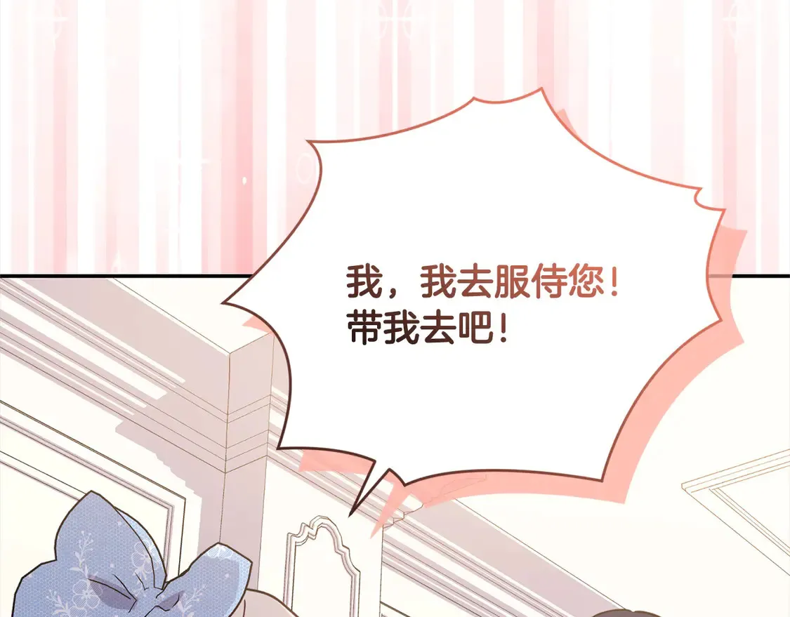 第16话 叫声哥哥来听听～59