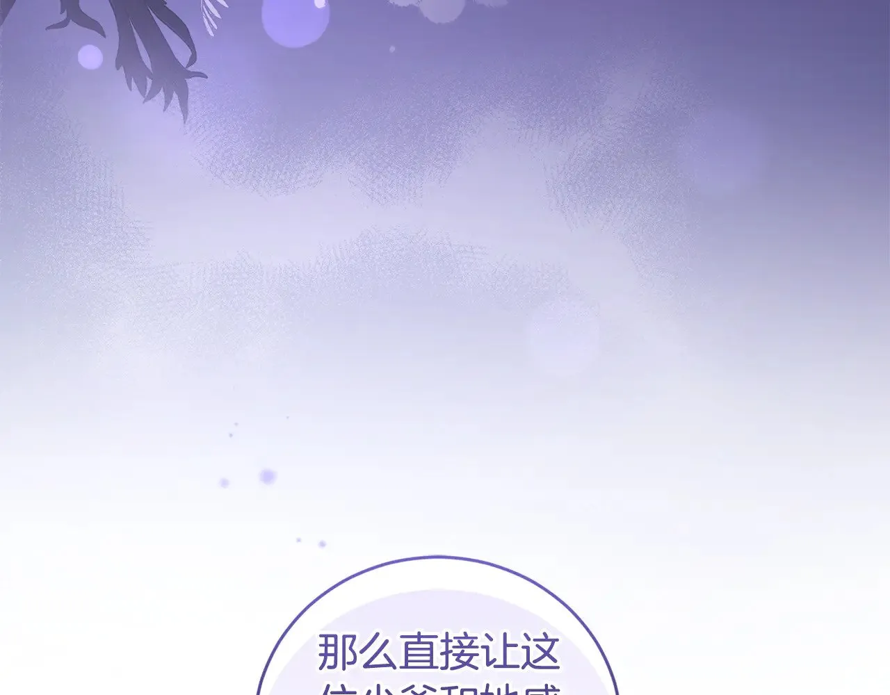 第55话 坦白身份148