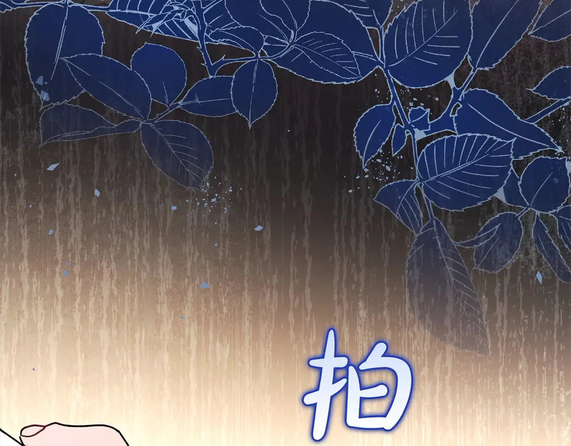 第15话 专属侍女25