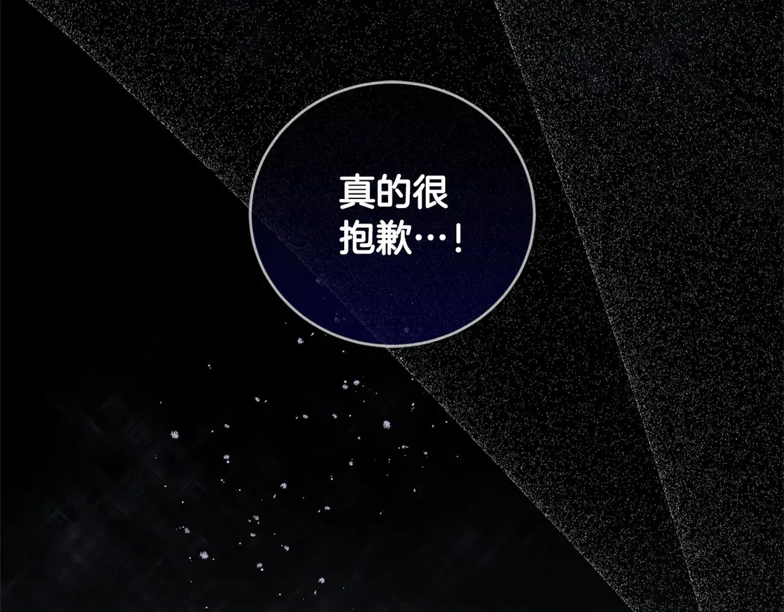 第5话 重回孤儿院46