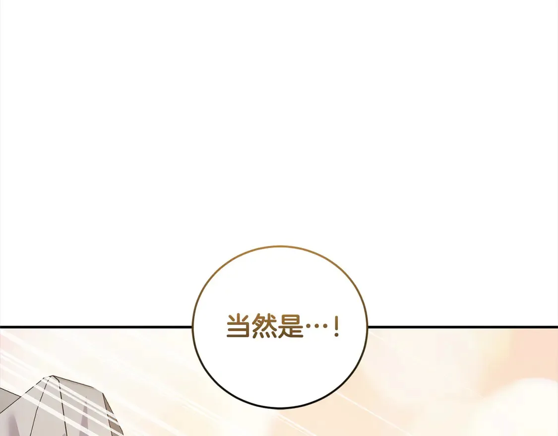 第18话 学写名字76