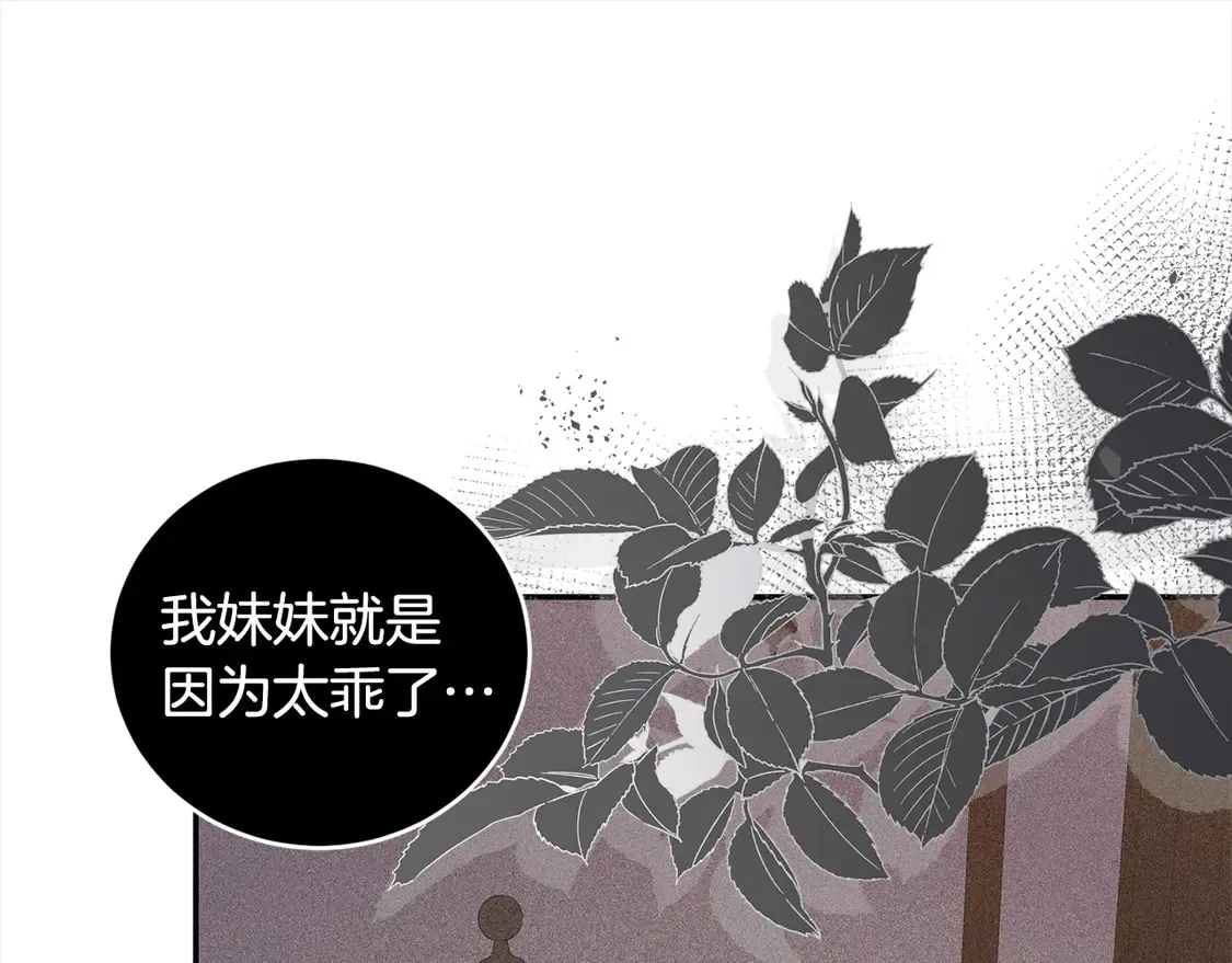 第17话 我想成为医生！128