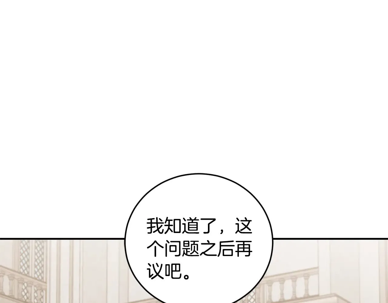 第56话 保护家人161