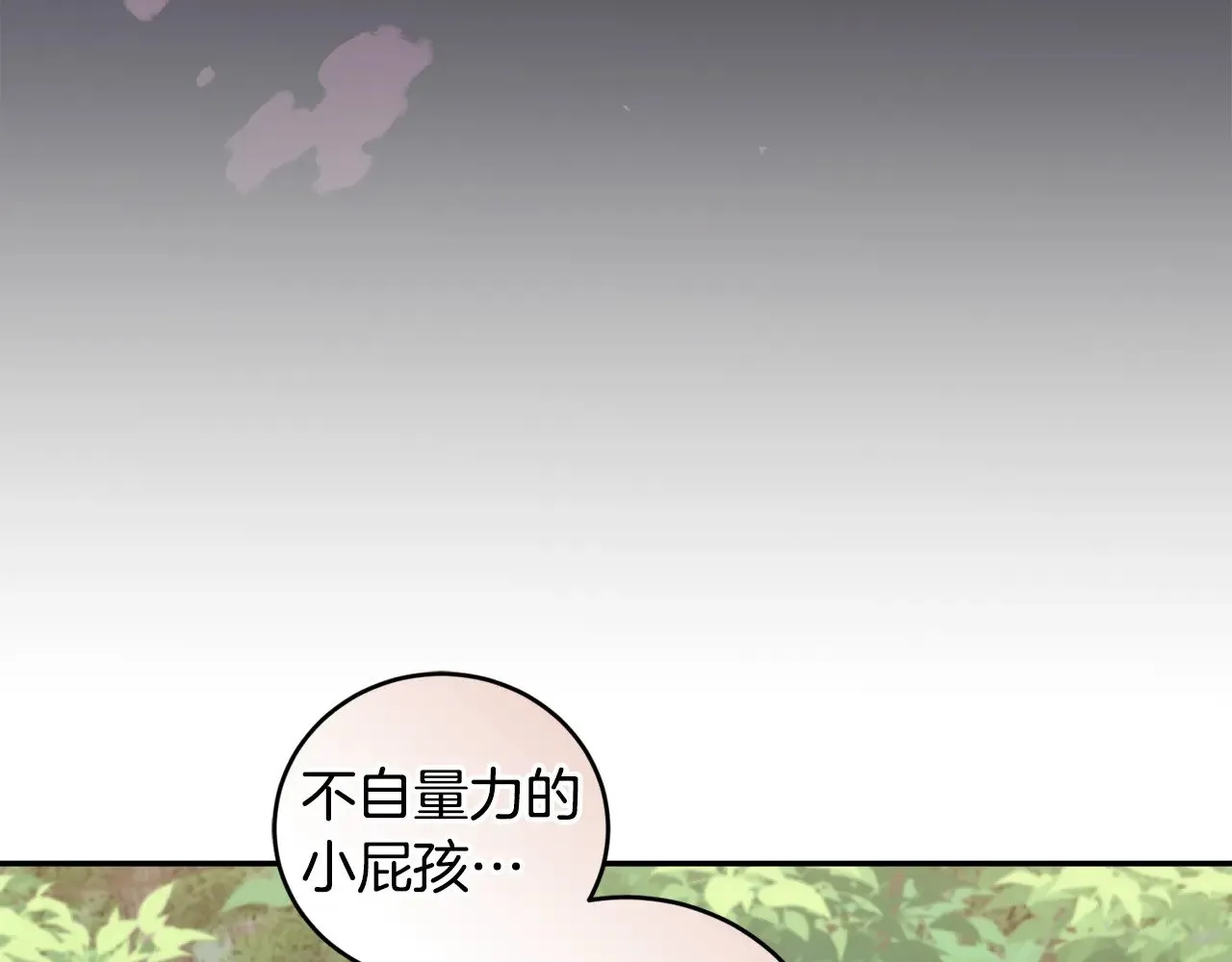 第40话 遭遇袭击164