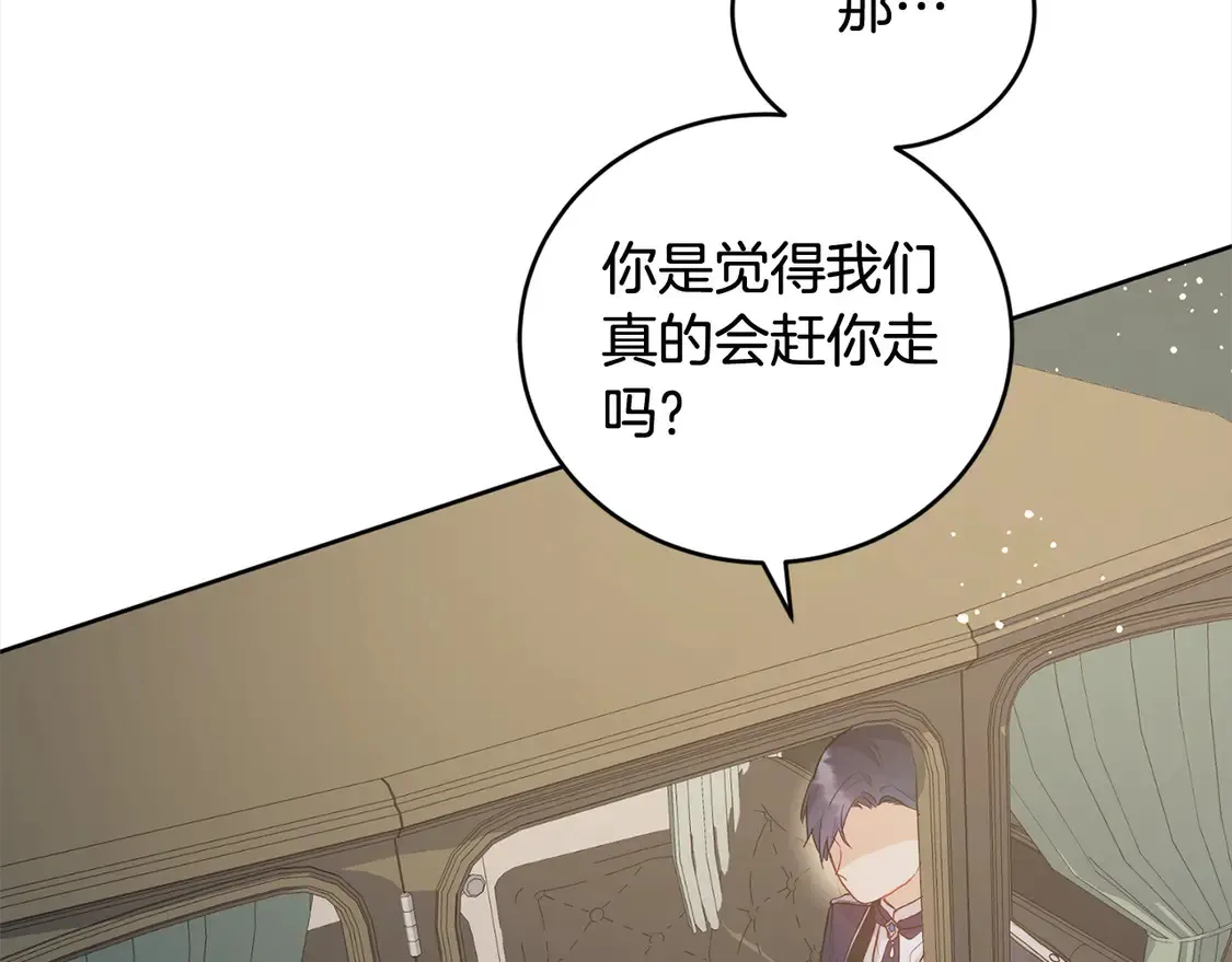 第5话 重回孤儿院74