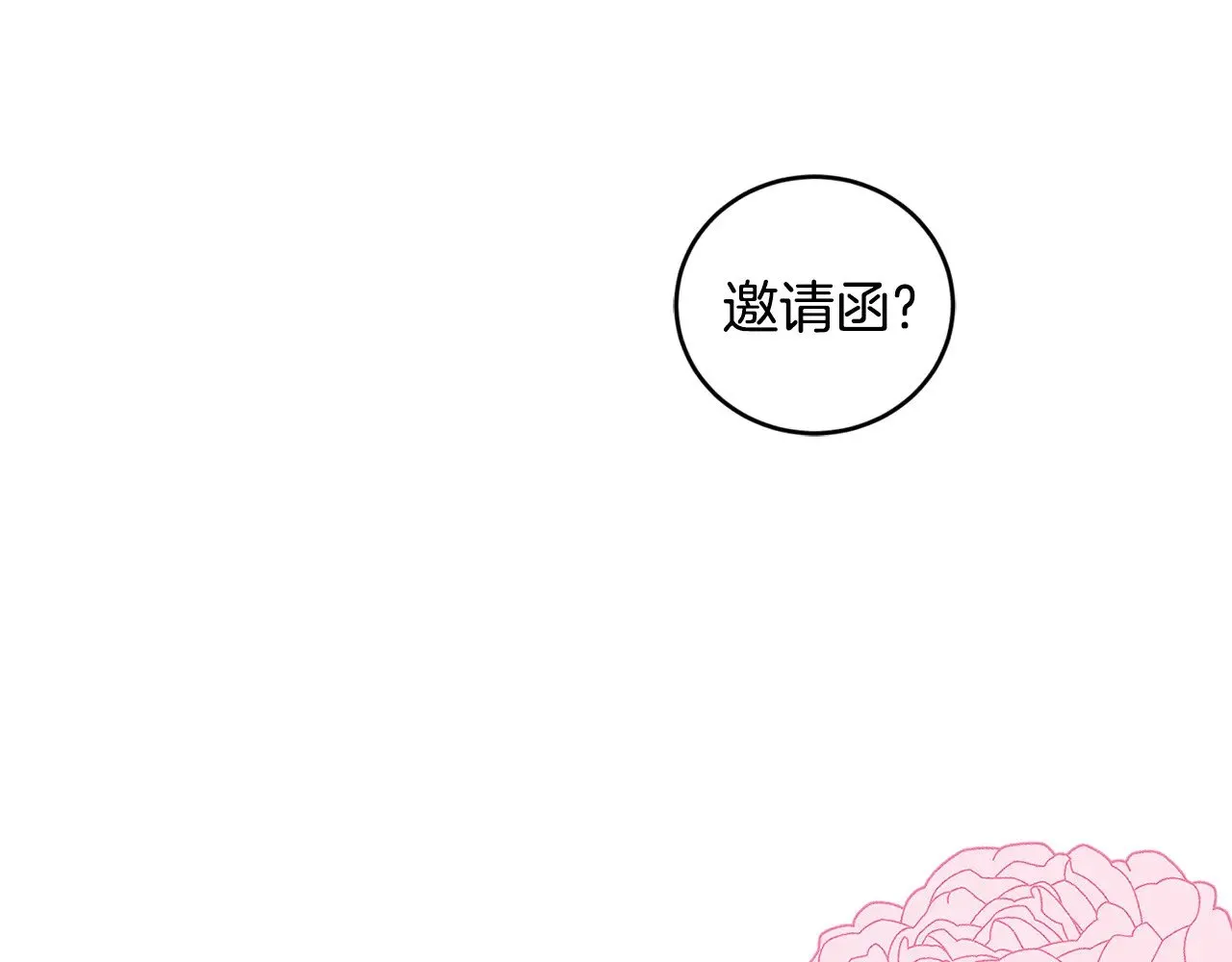 第46话 崽崽长大191