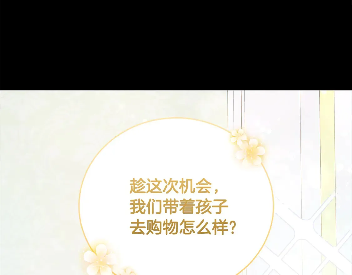 第18话 学写名字181