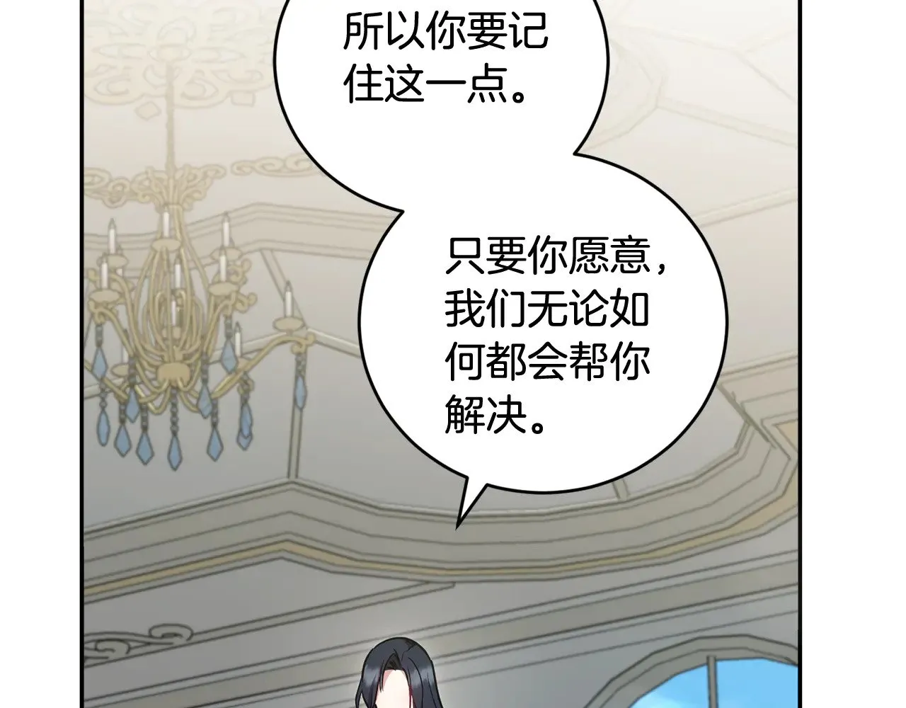 第53话 争夺女鹅115