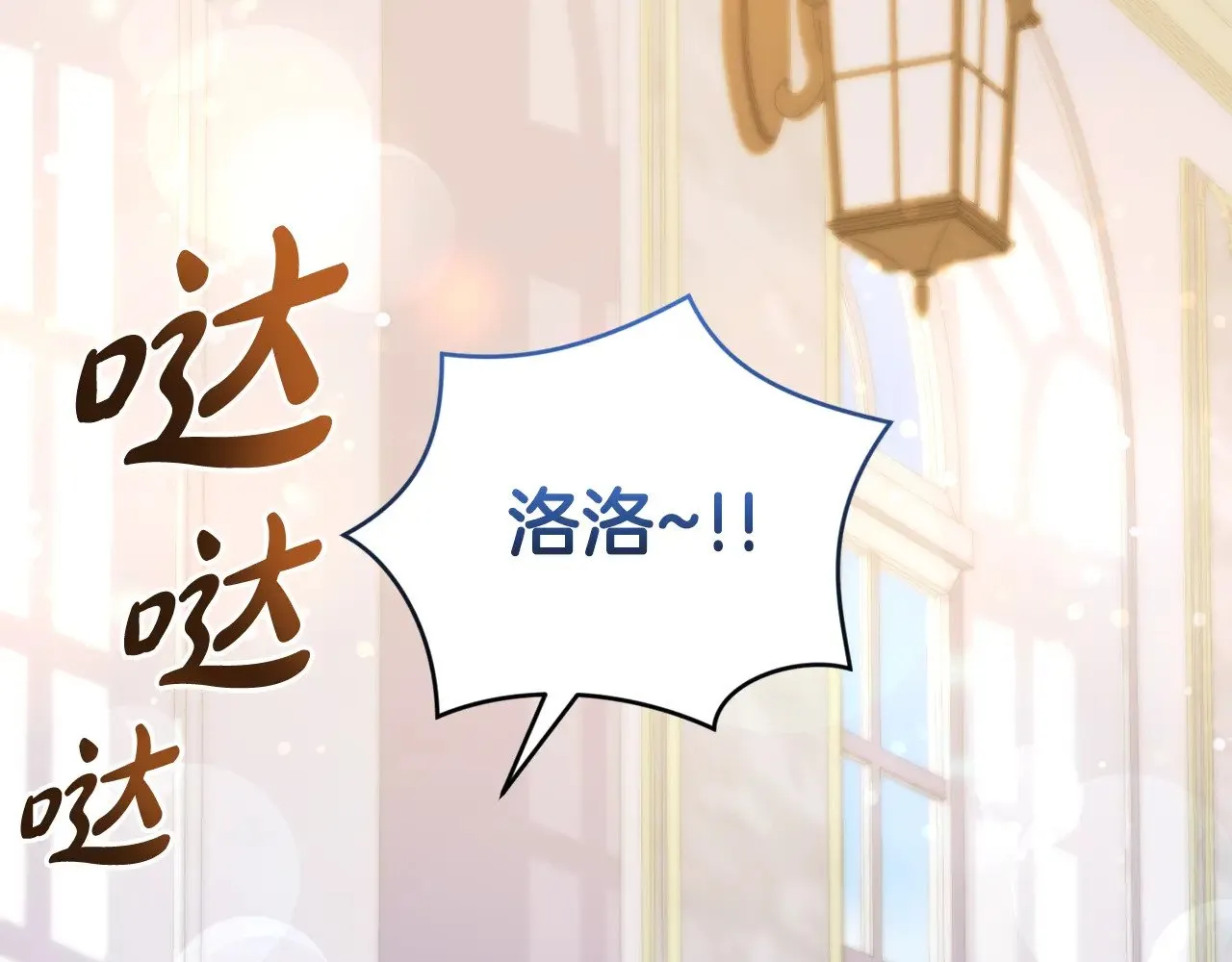 第25话 我们爱你70