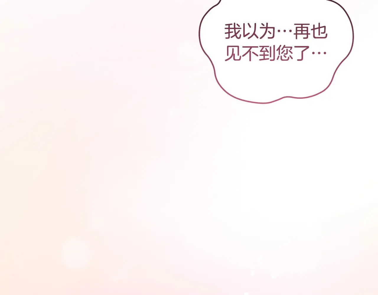 第45话 崽崽获救！163