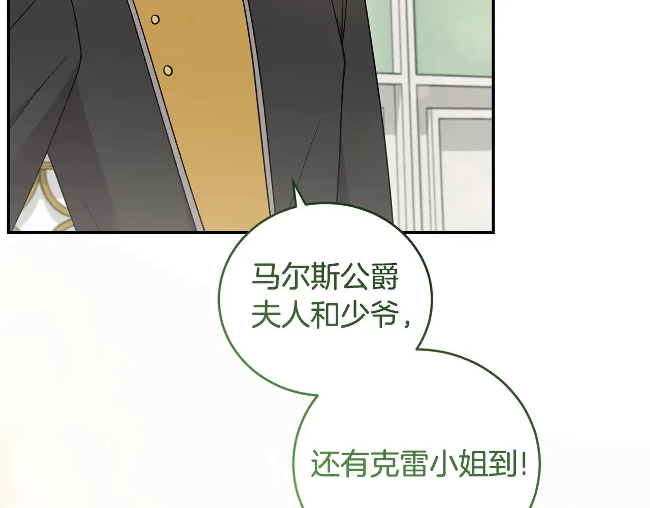 第47话 想哥哥了50