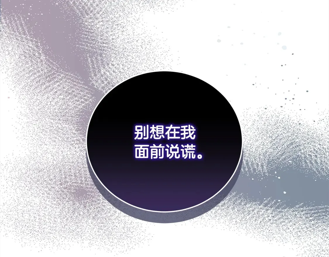 第14话 严惩佣人129