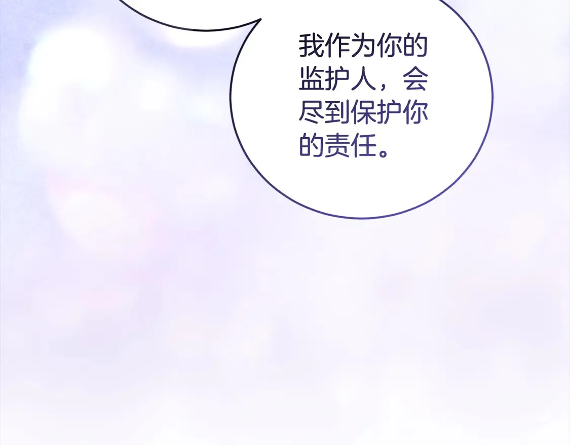 第6话 帅哥哥救了我！74
