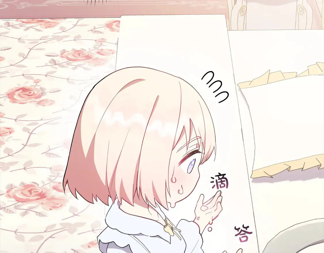 第4话 你身上怎么那么多伤？74