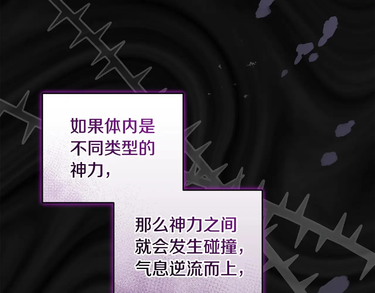 第36话 死守崽崽65