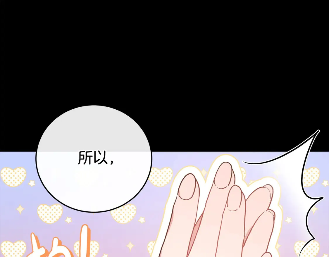 第18话 学写名字179