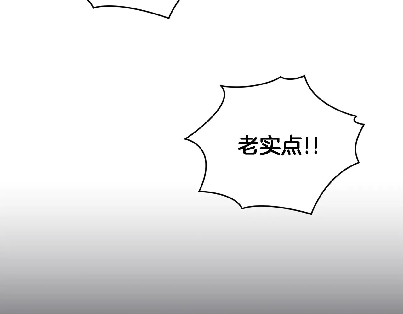 第28话 保护崽崽161