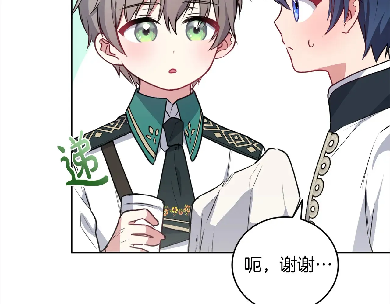 第22话 抢夺脸蛋专属权！95