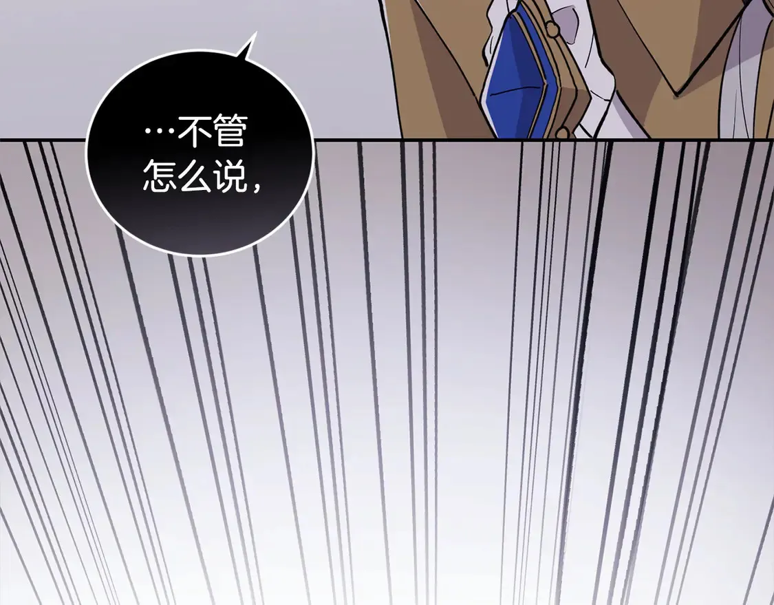 第2话 我想要个妹妹！237