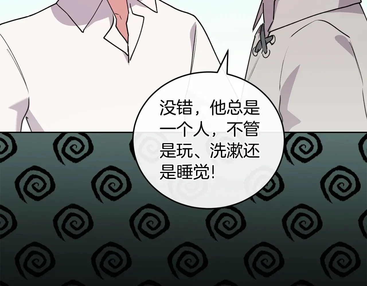 第26话 妈妈有问题？30