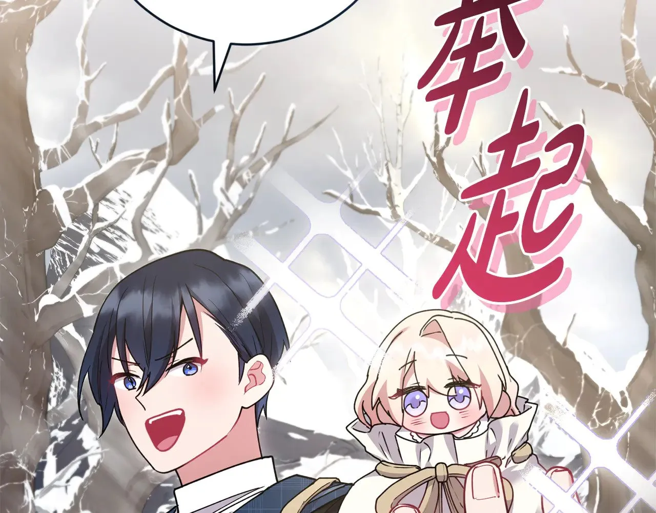 第51话 心脏怦怦26