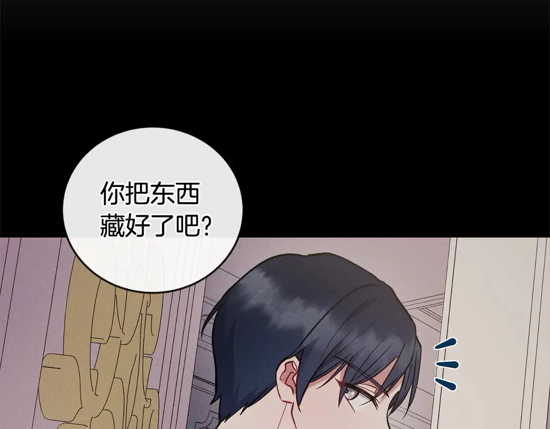 第11话 哥哥上药好温柔啊93