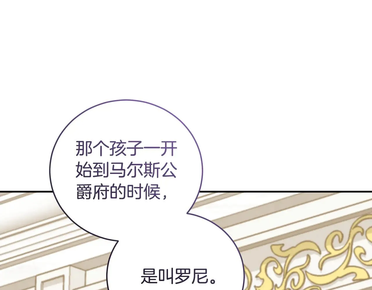 第48话 生日宴会8