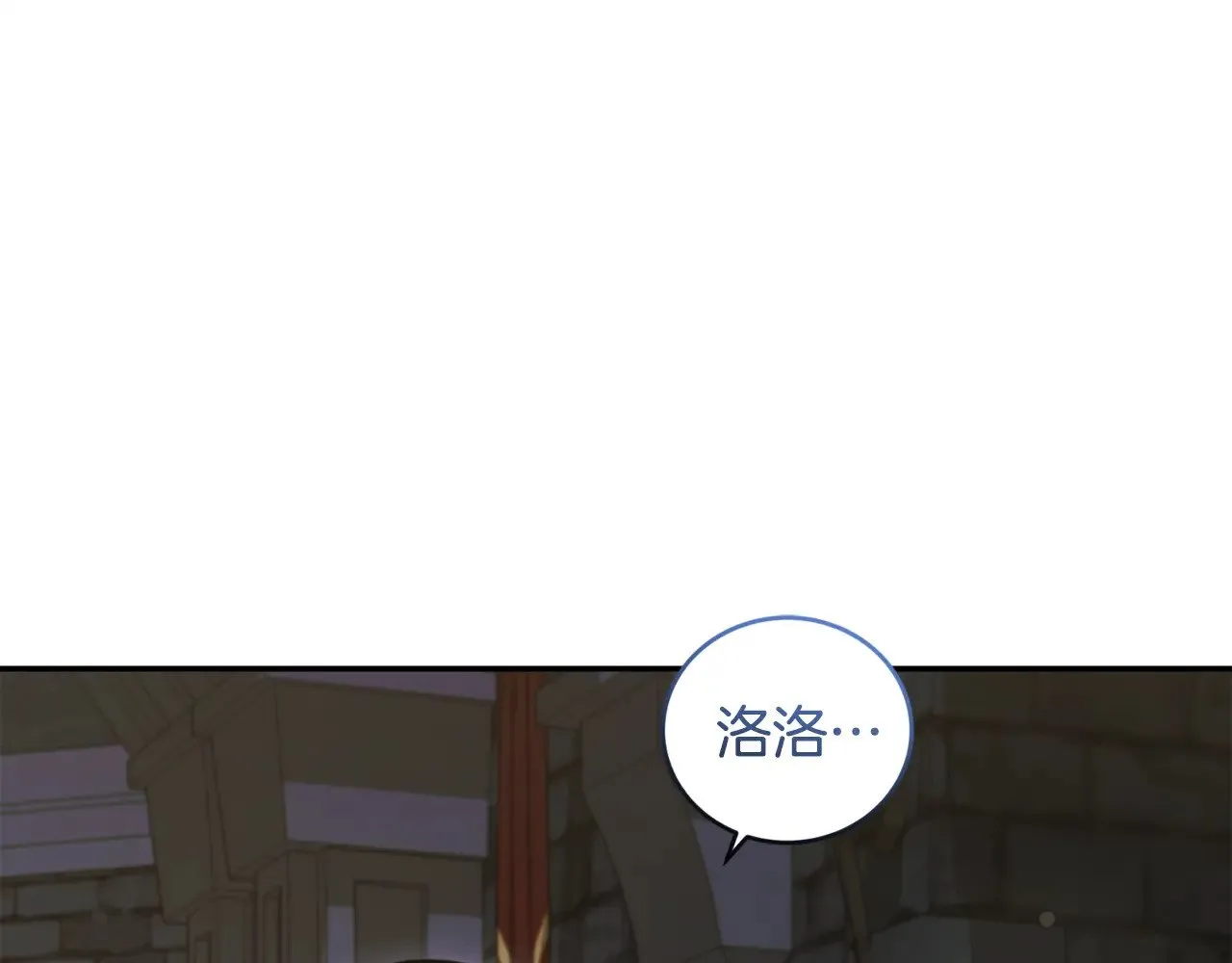 第45话 崽崽获救！78