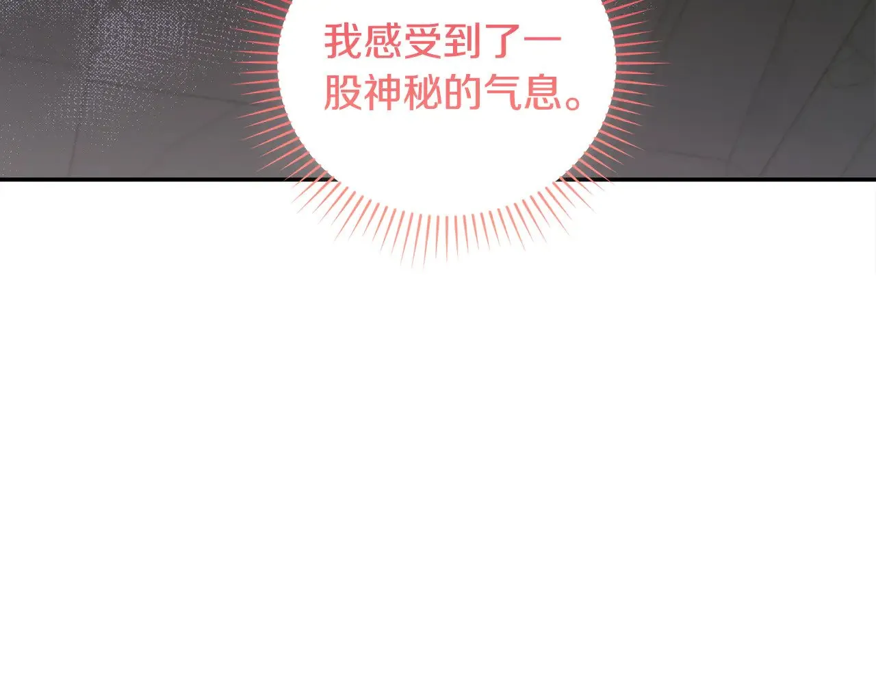 第39话 我相信你17