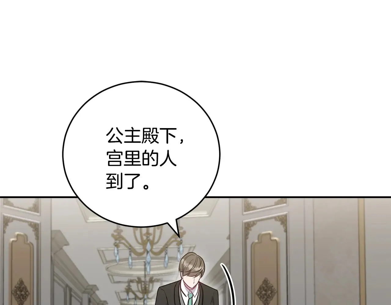 第57话 永远是一家人54