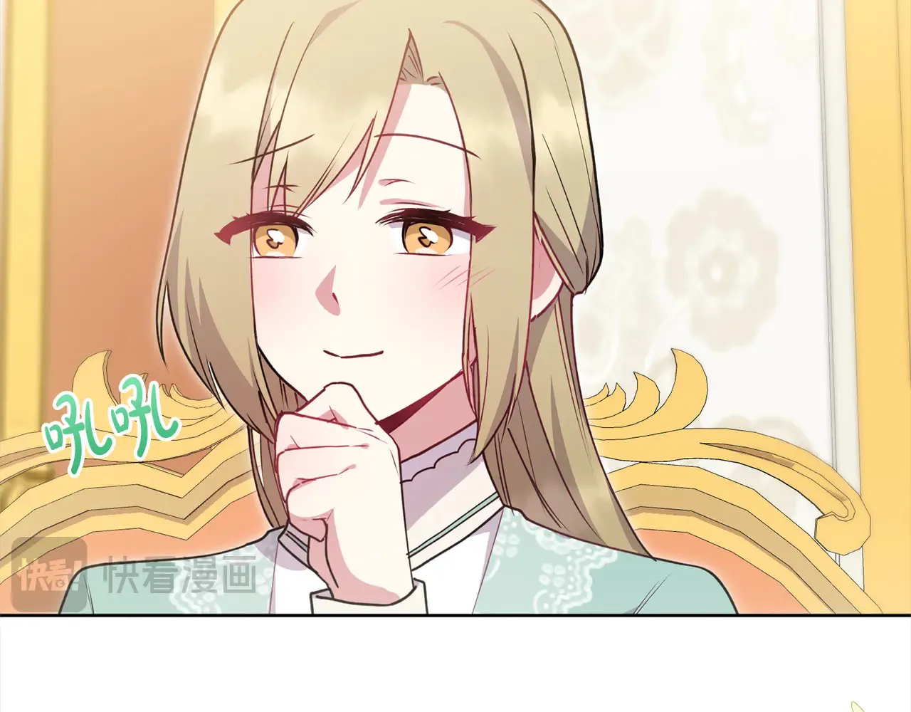 第21话 皇子的演奏23