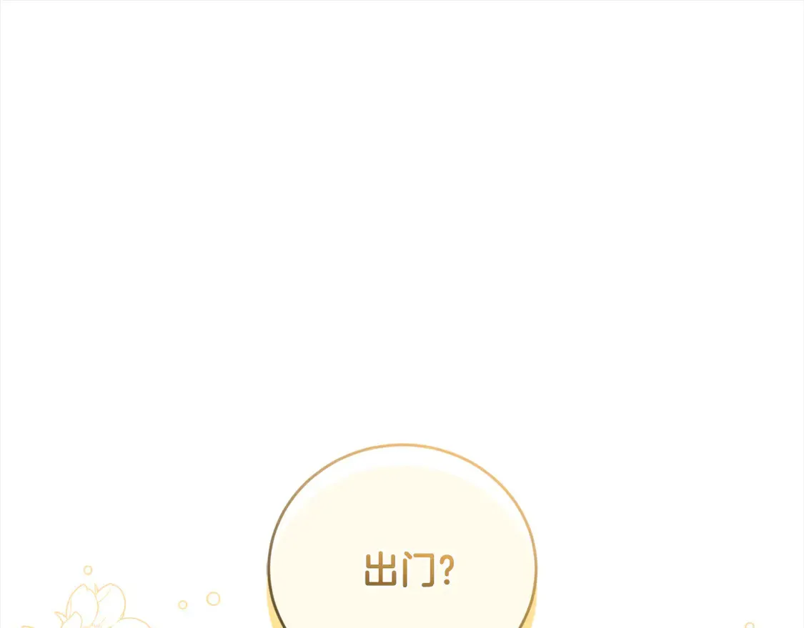 第18话 学写名字60