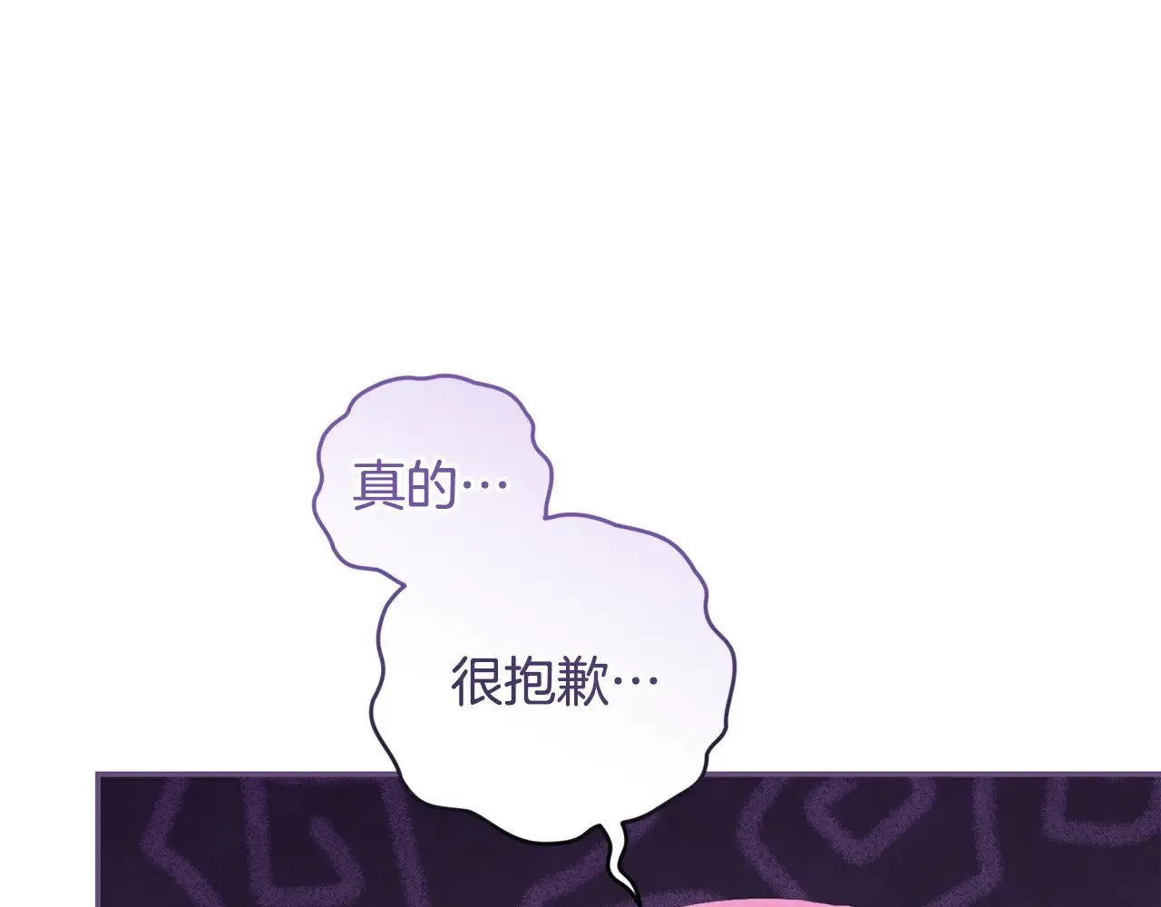 第42话 绑架案真凶31