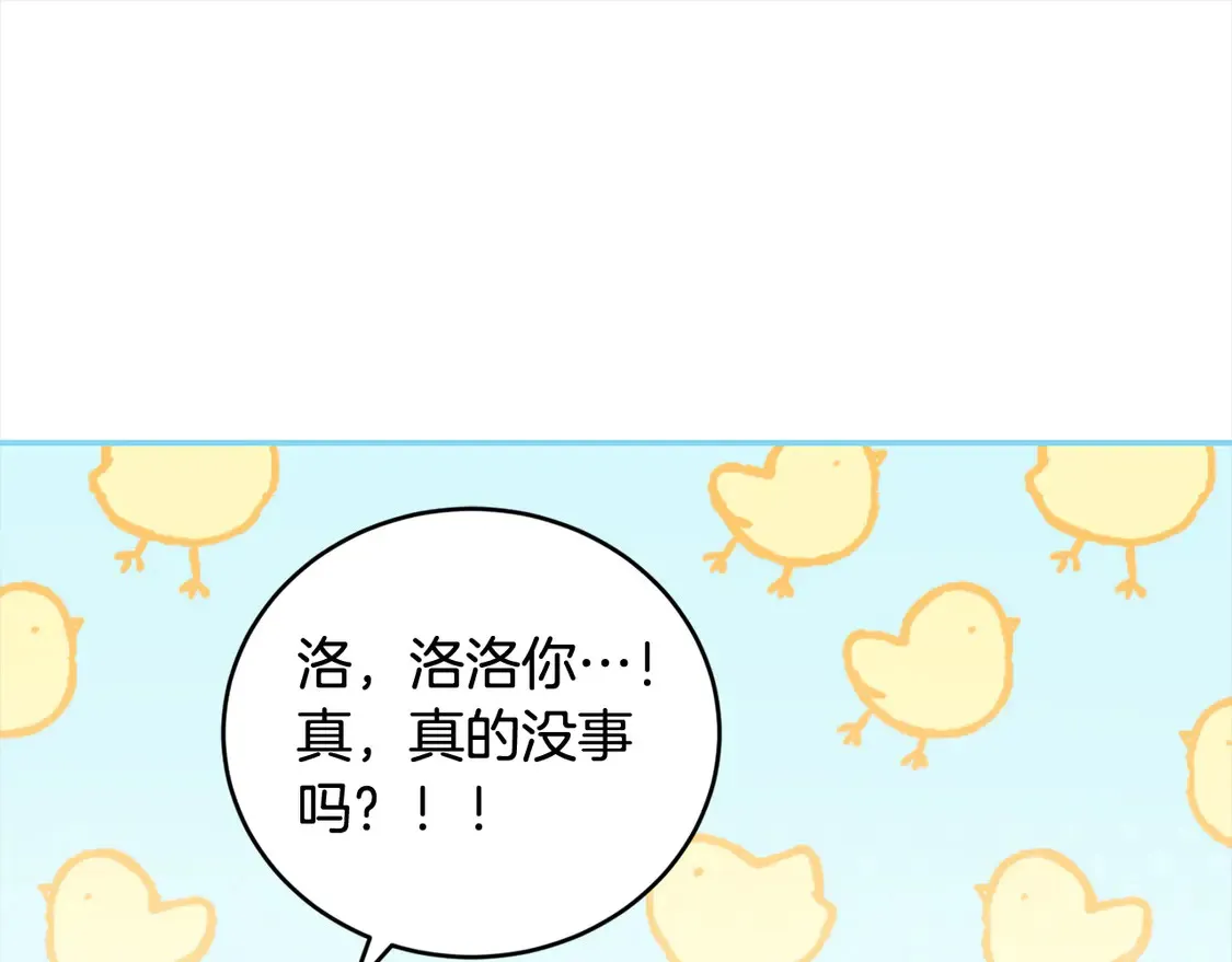 第5话 重回孤儿院230