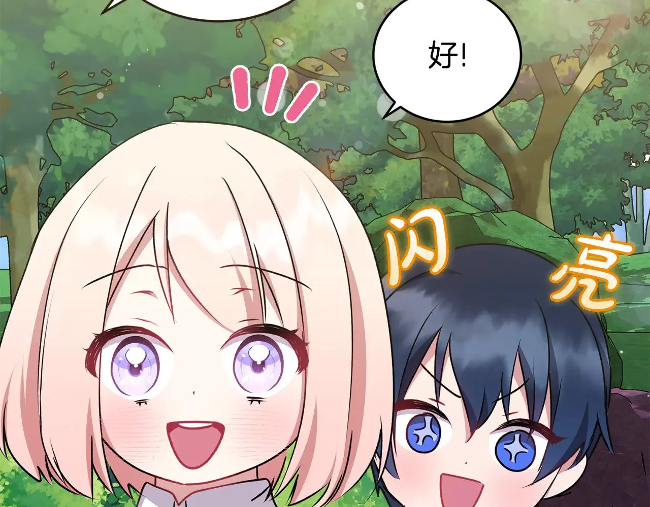第35话 神力？158