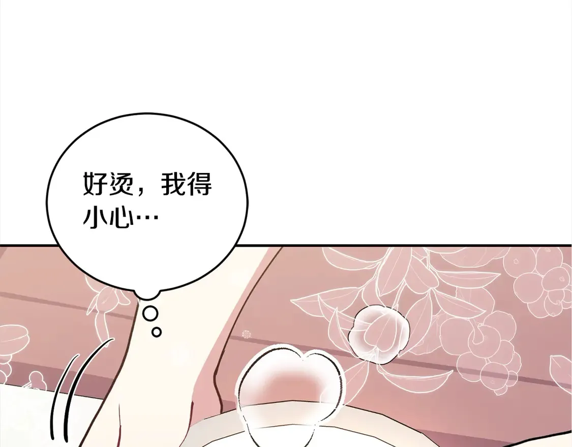 第8话 她说我没文化…185