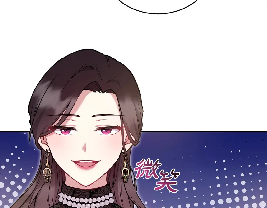 第11话 哥哥上药好温柔啊127