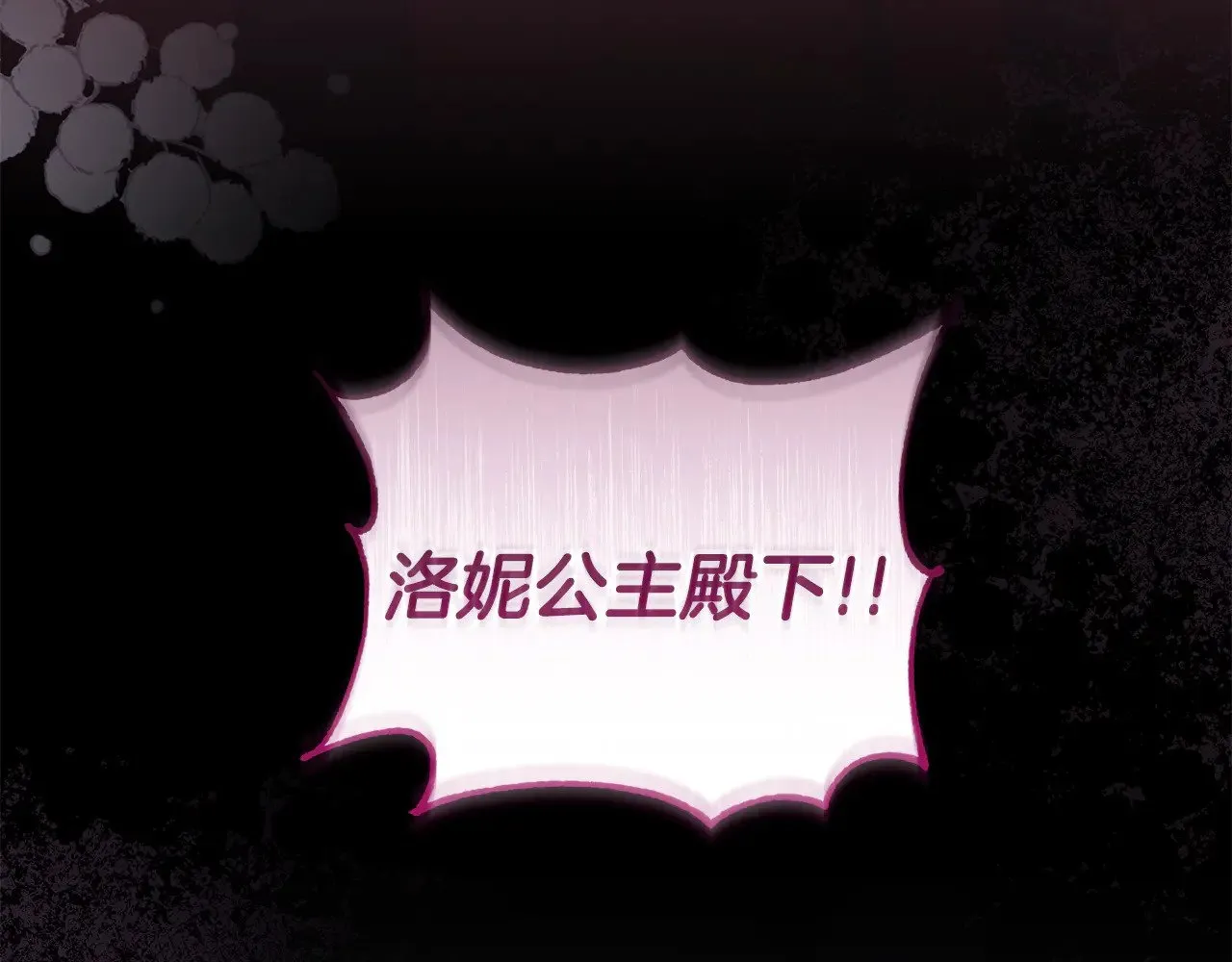 第56话 保护家人225