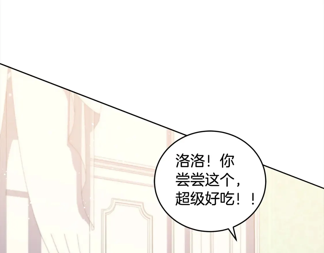 第4话 你身上怎么那么多伤？174
