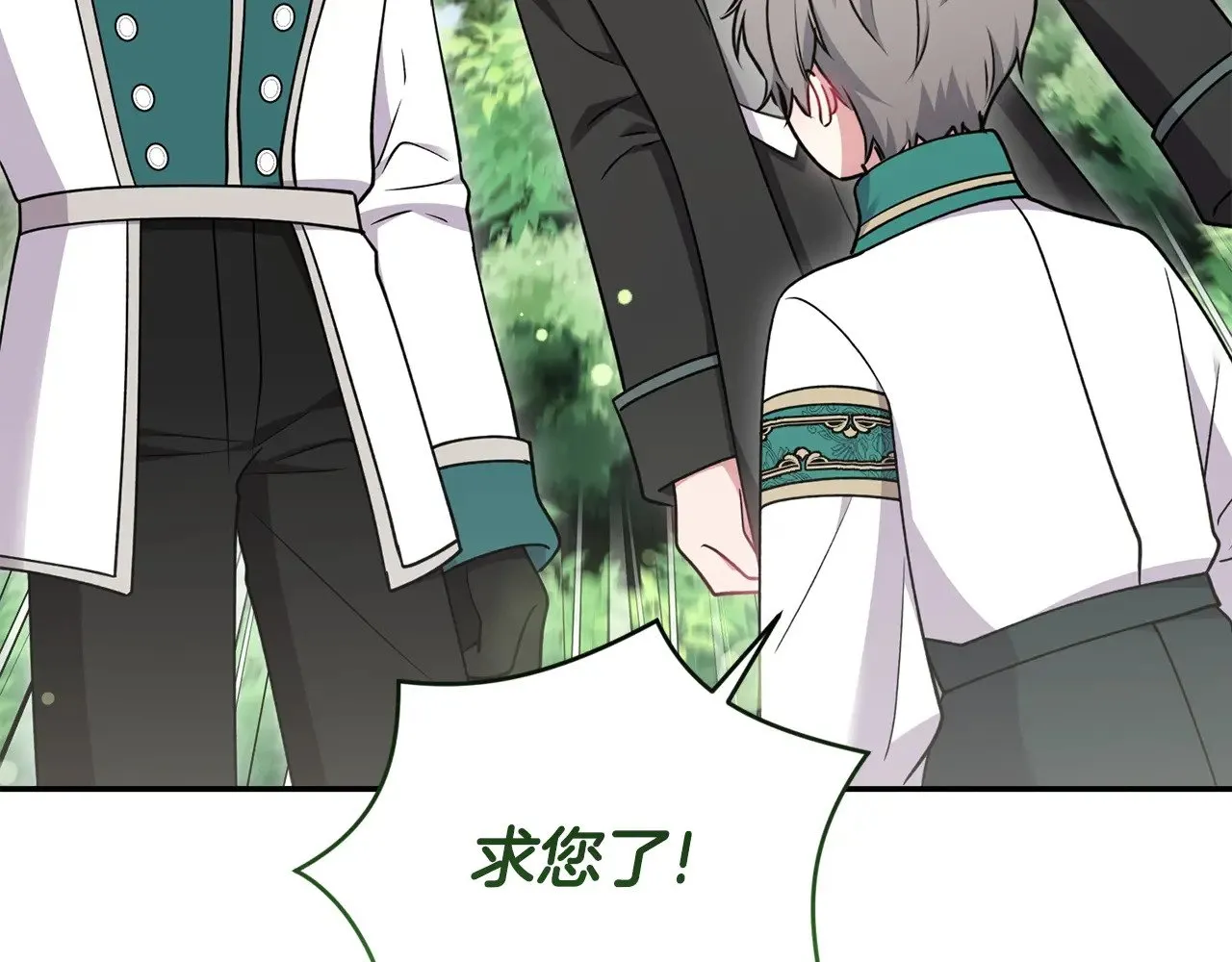 第43话 崽崽逃跑94
