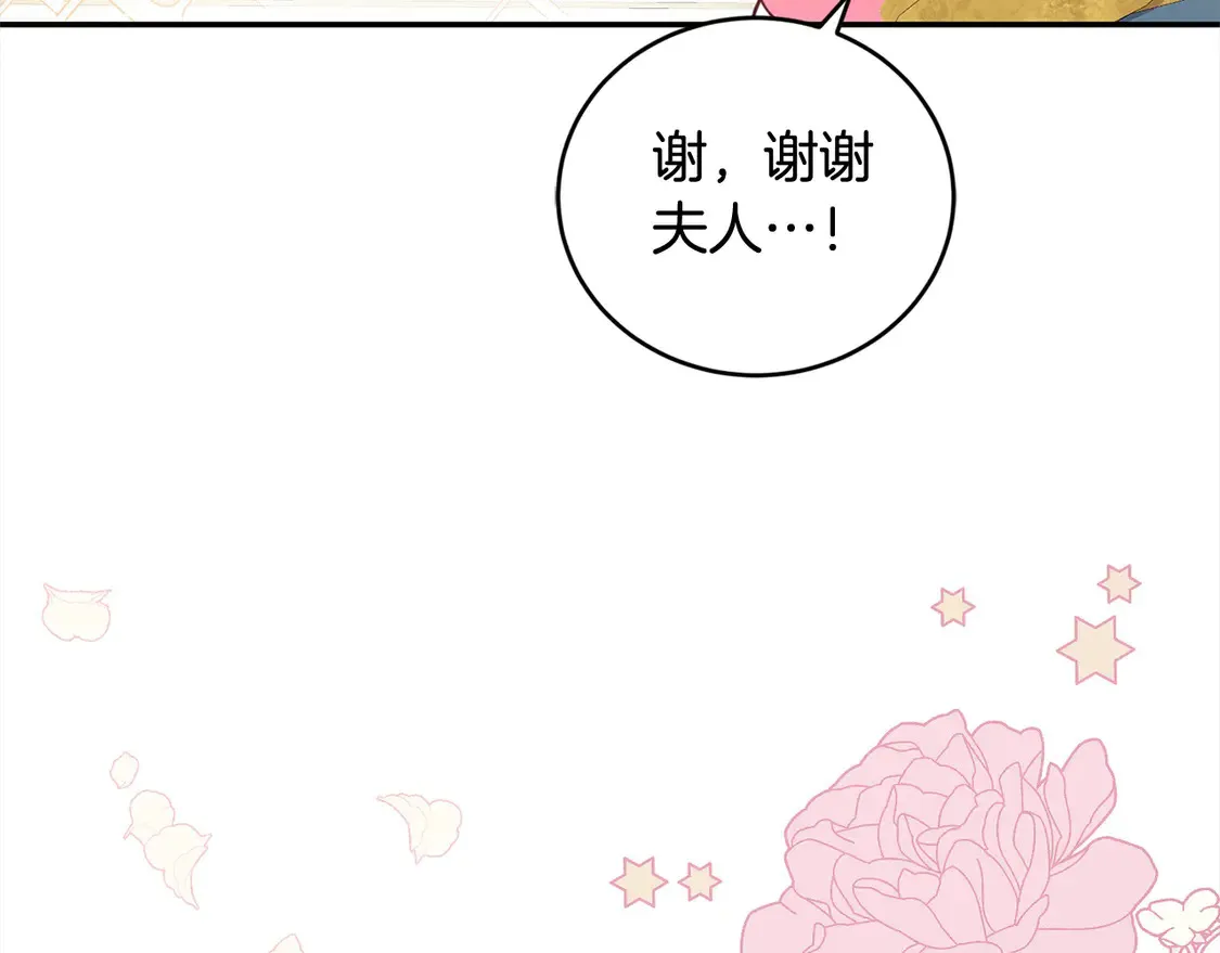 第4话 你身上怎么那么多伤？166