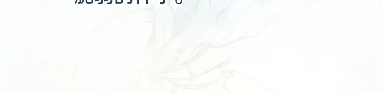 第57话 永远是一家人32