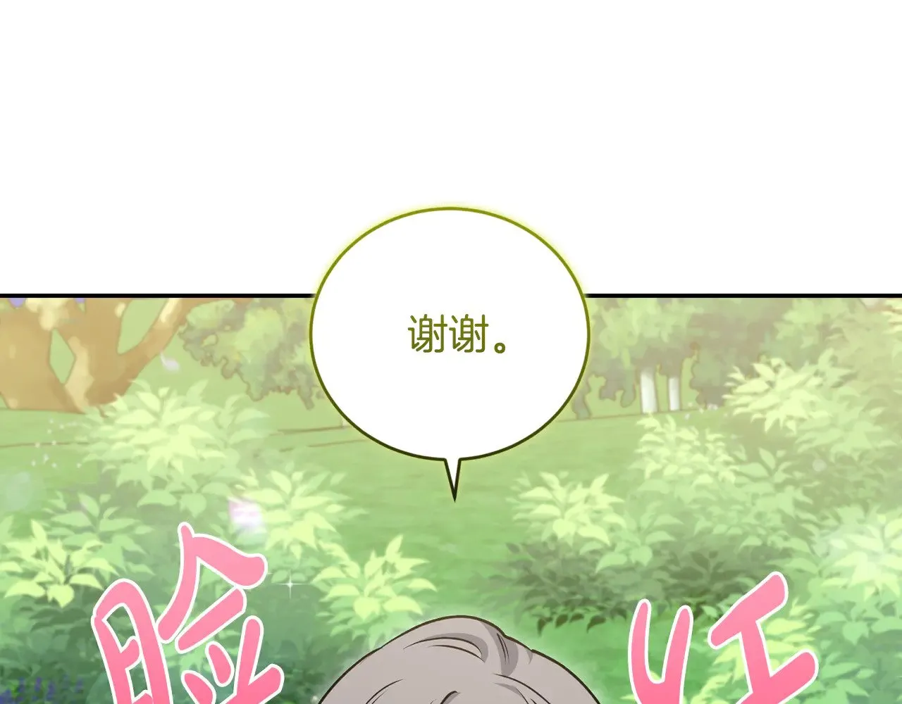 第37话 过家家104