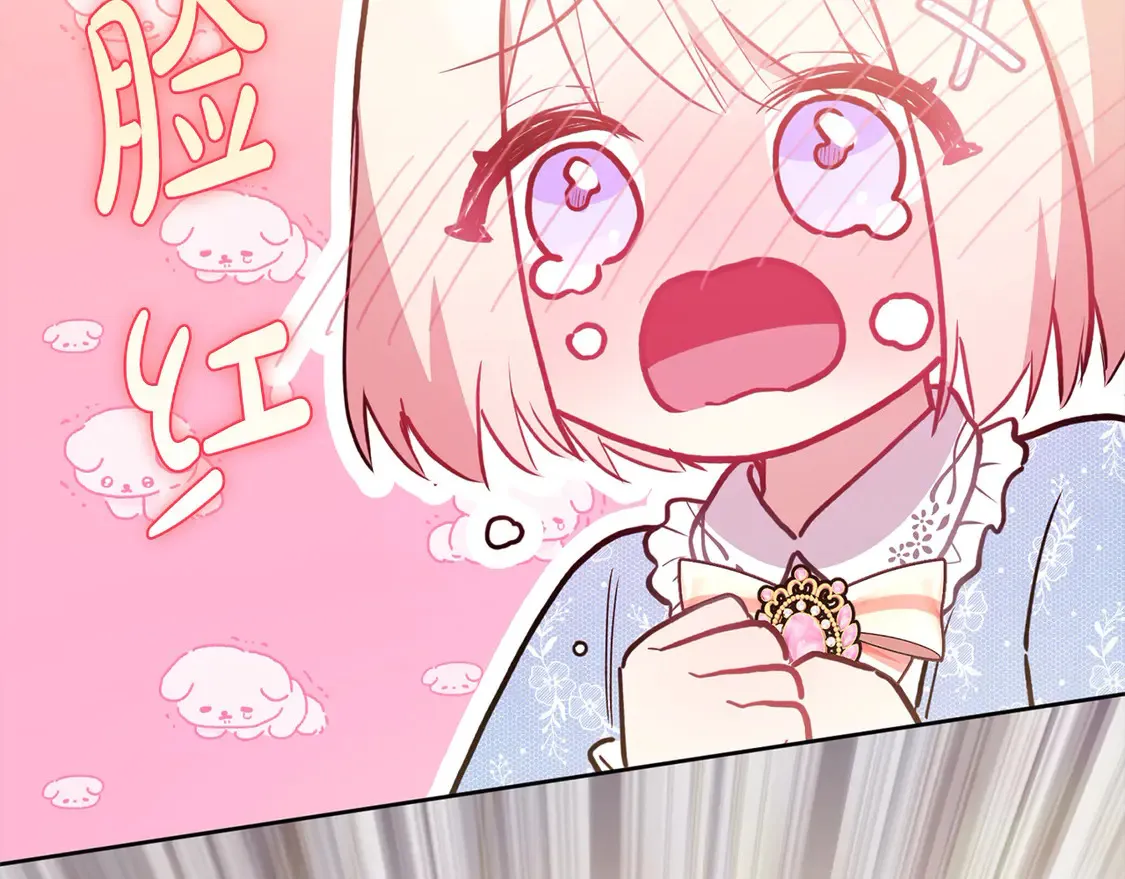 第10话 皮特还活着？！176