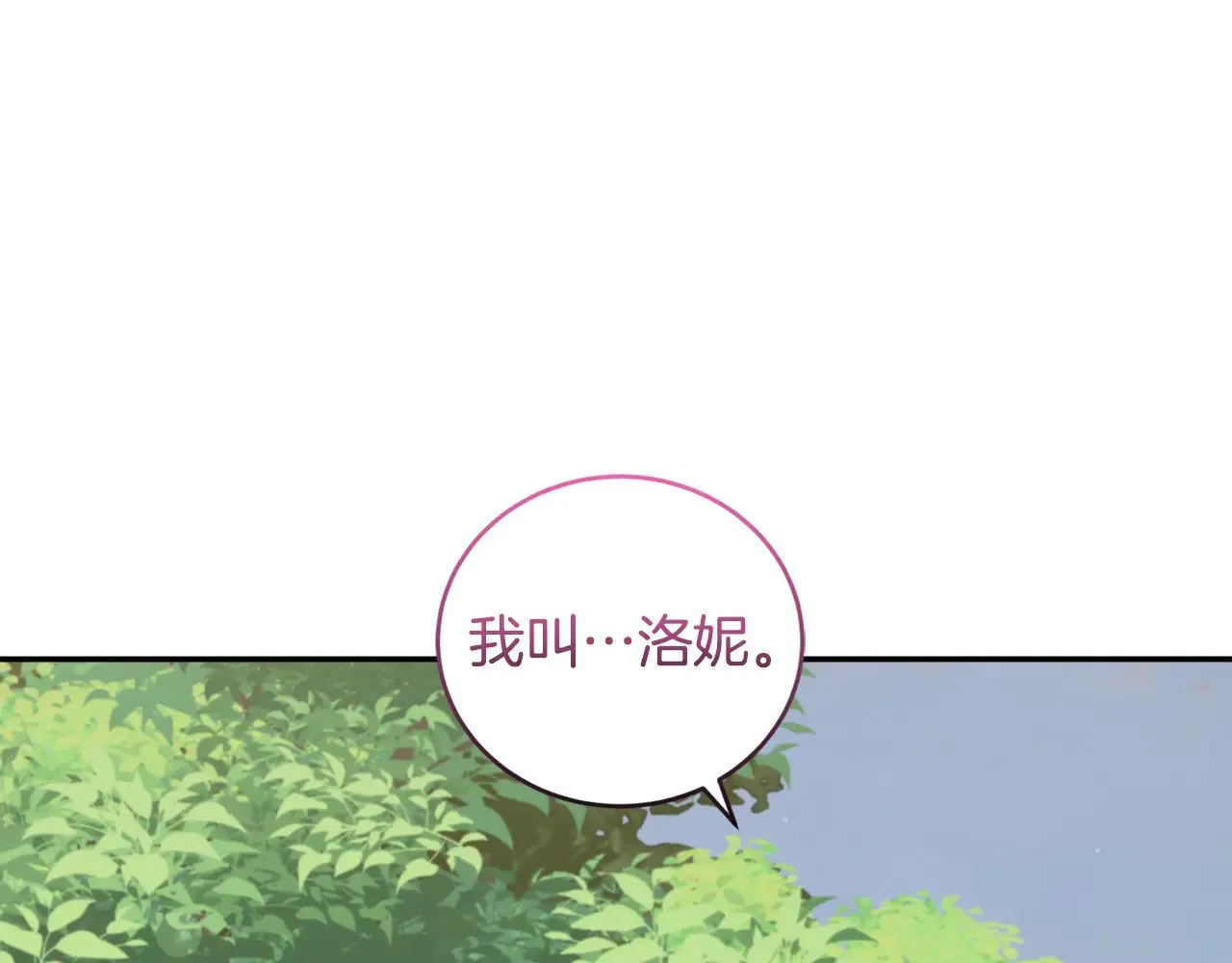 第44话 偶遇天使55