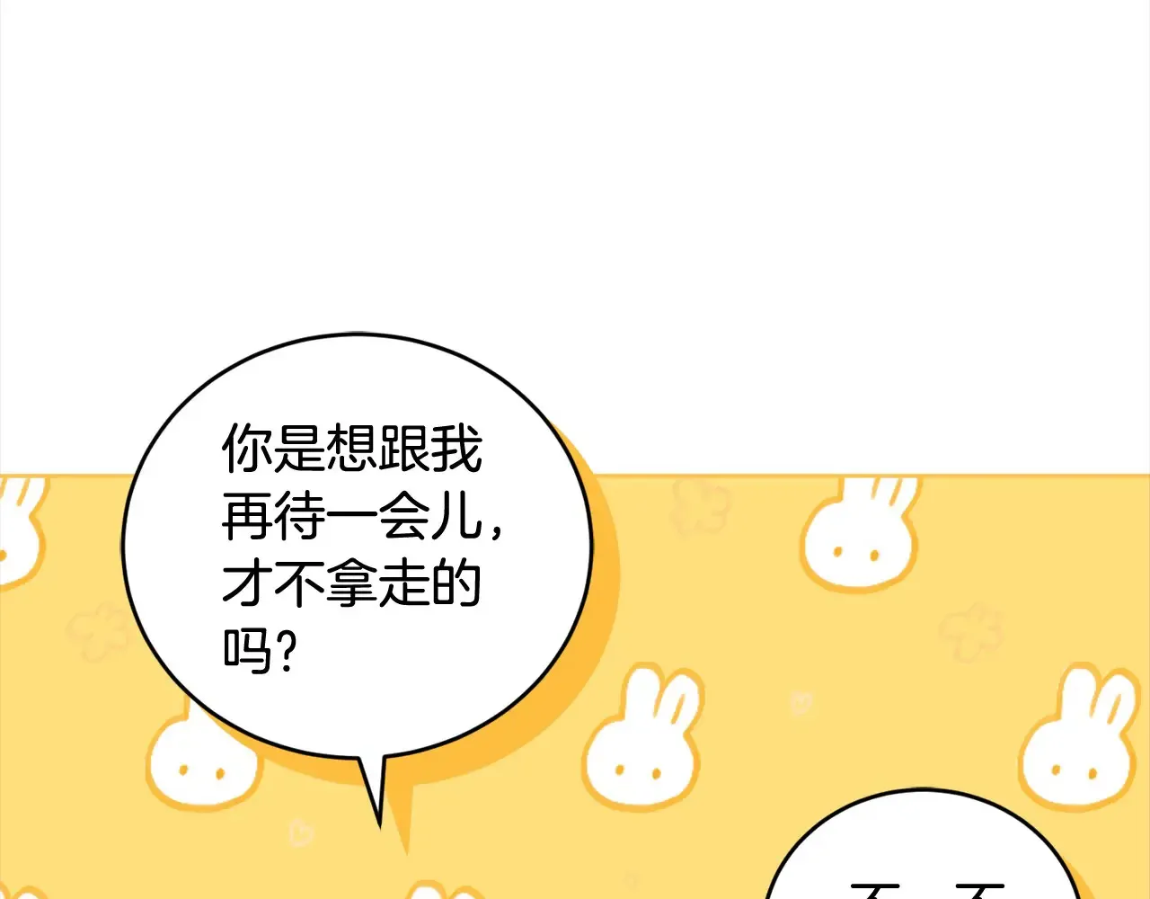 第20话 好好看的精灵啊！26