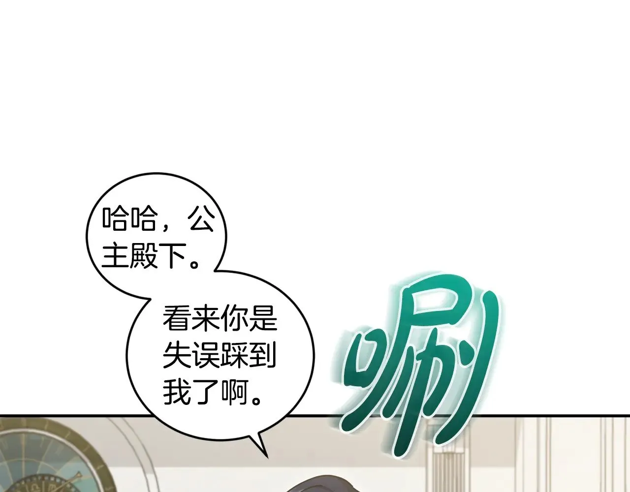 第47话 想哥哥了113