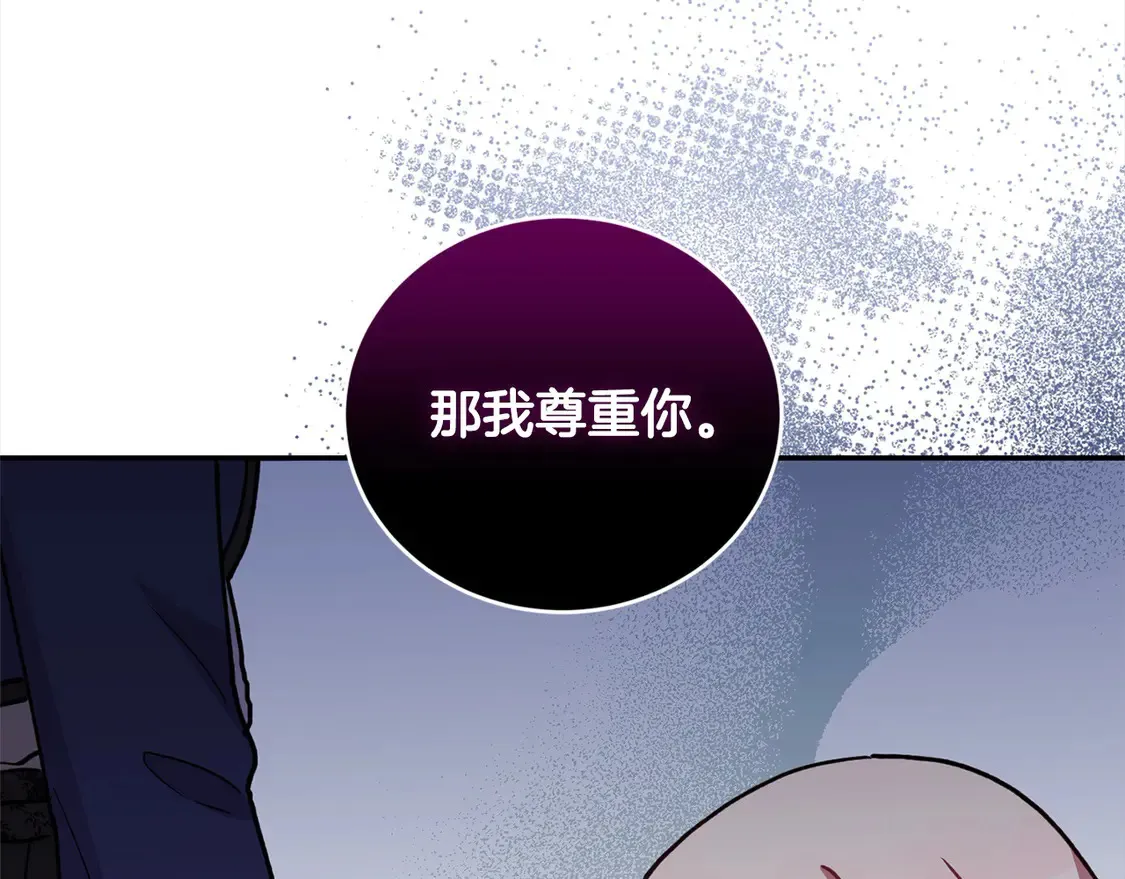 第10话 皮特还活着？！117