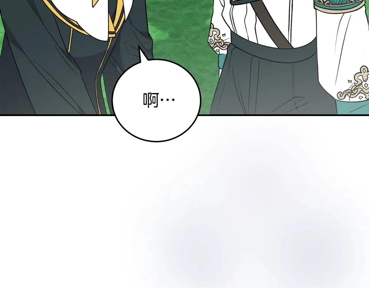 第28话 保护崽崽131
